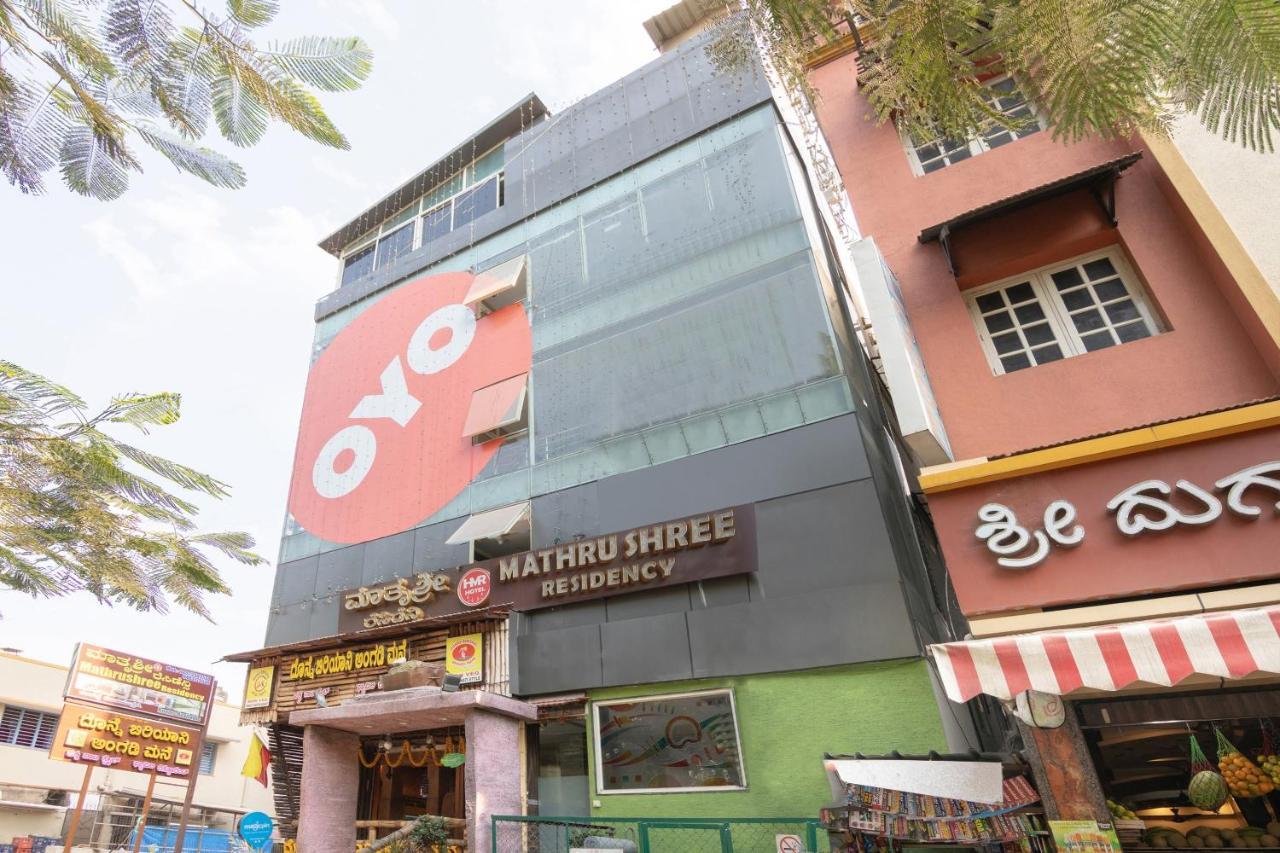 Oyo 13594 Mathrushree Residency Hotel Bangalore Exterior photo