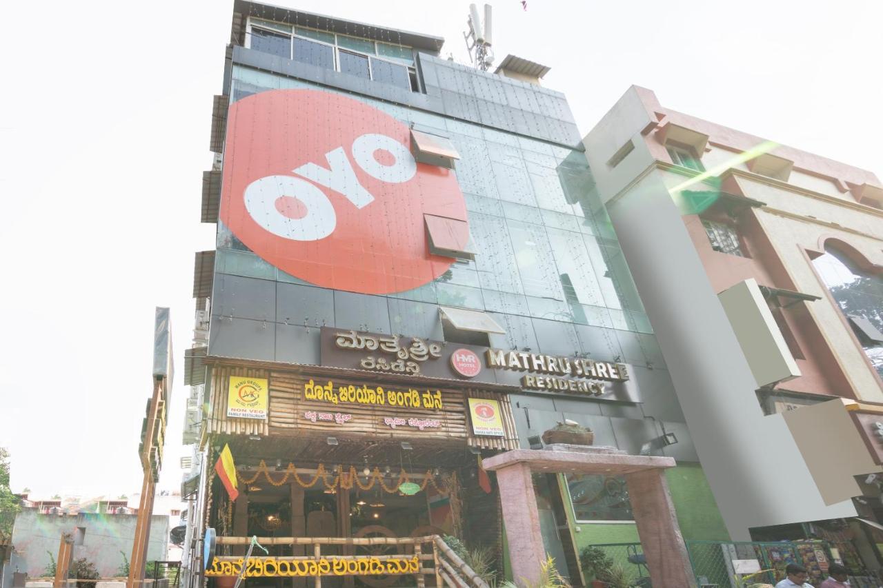 Oyo 13594 Mathrushree Residency Hotel Bangalore Exterior photo